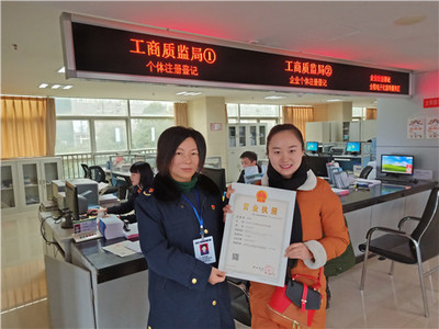 促進(jìn)發(fā)展 規(guī)范秩序 名山區(qū)工商質(zhì)監(jiān)局核發(fā)首張電子商務(wù)營(yíng)業(yè)執(zhí)照